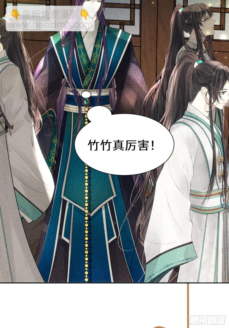 第三十八话(1/2)-第41话