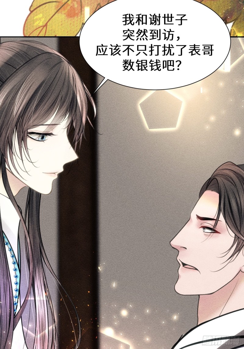 第三十八话(1/2)-第41话