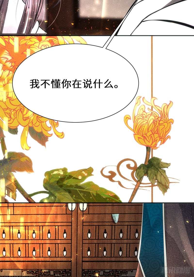 第三十八话(1/2)-第41话