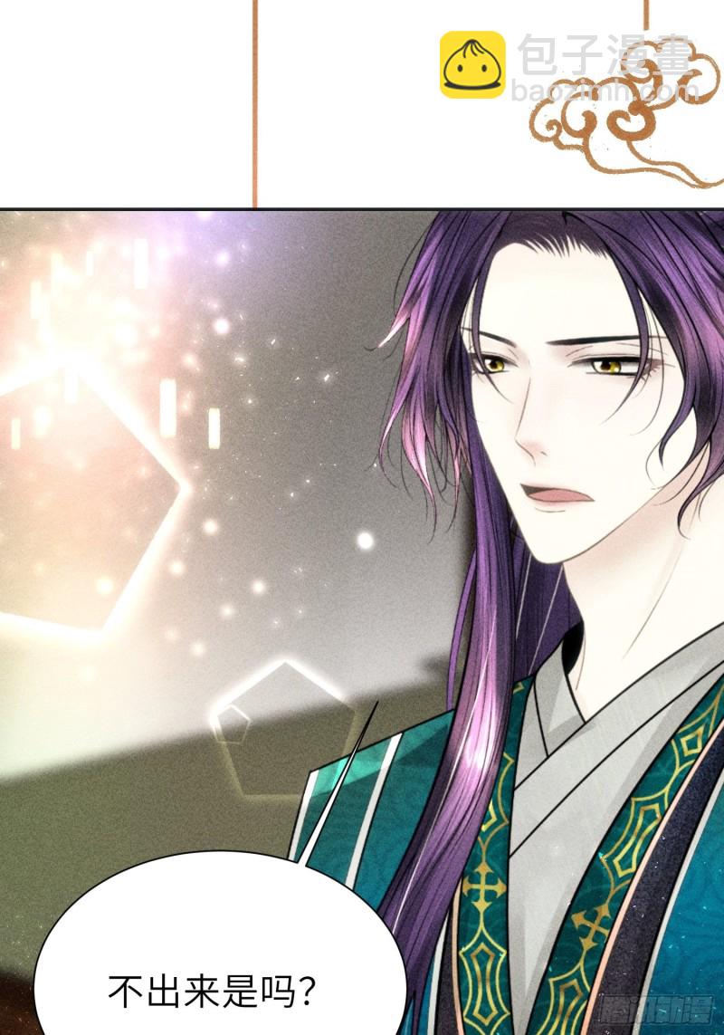 第三十八话(1/2)-第41话