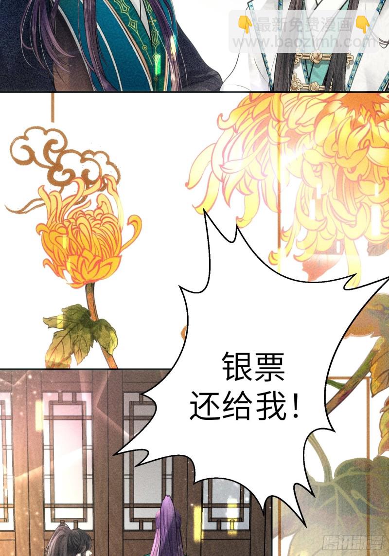 第三十八话(1/2)-第41话