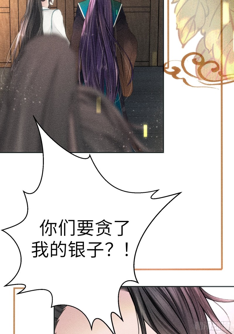 第三十八话(1/2)-第41话