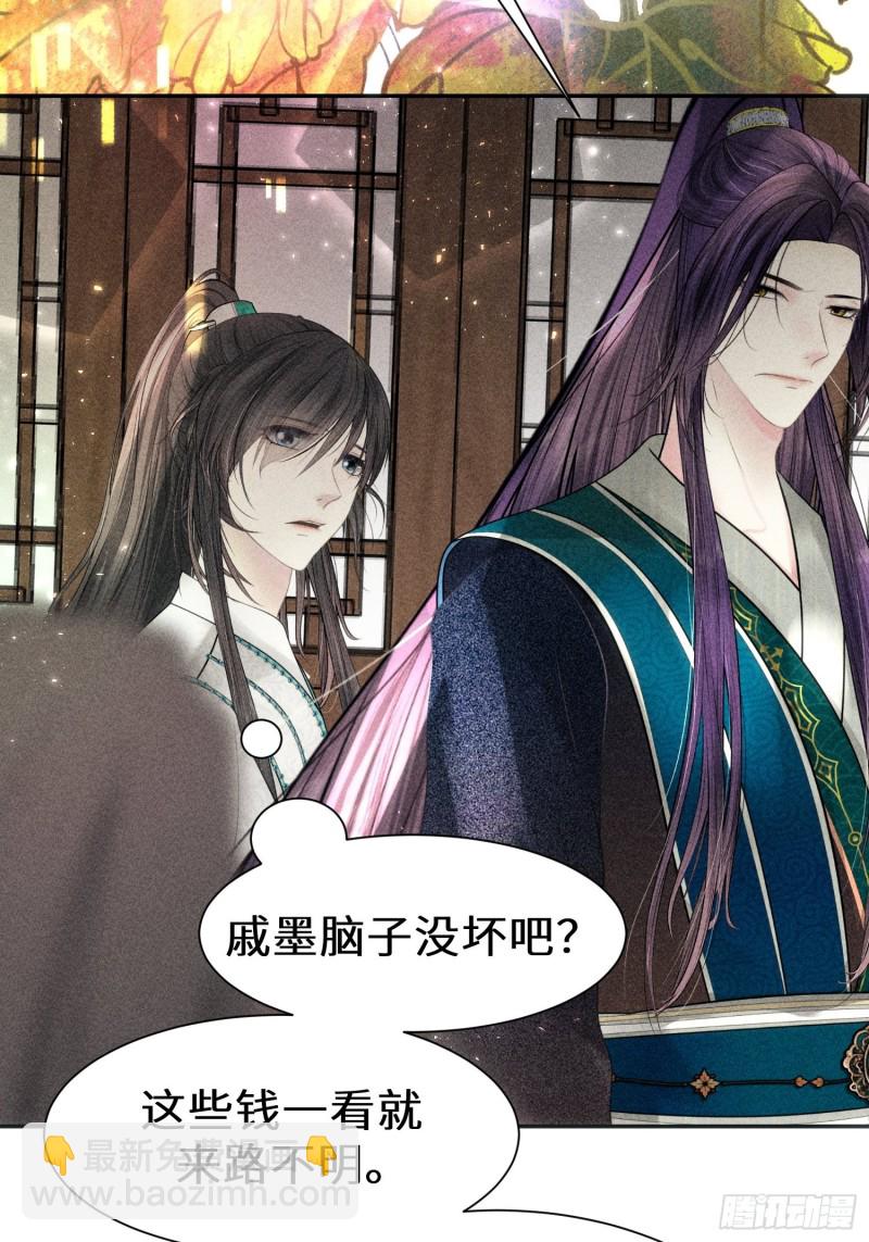 第三十八话(1/2)-第41话