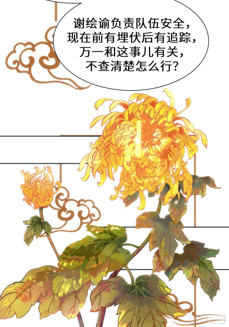 第三十八话(1/2)-第41话