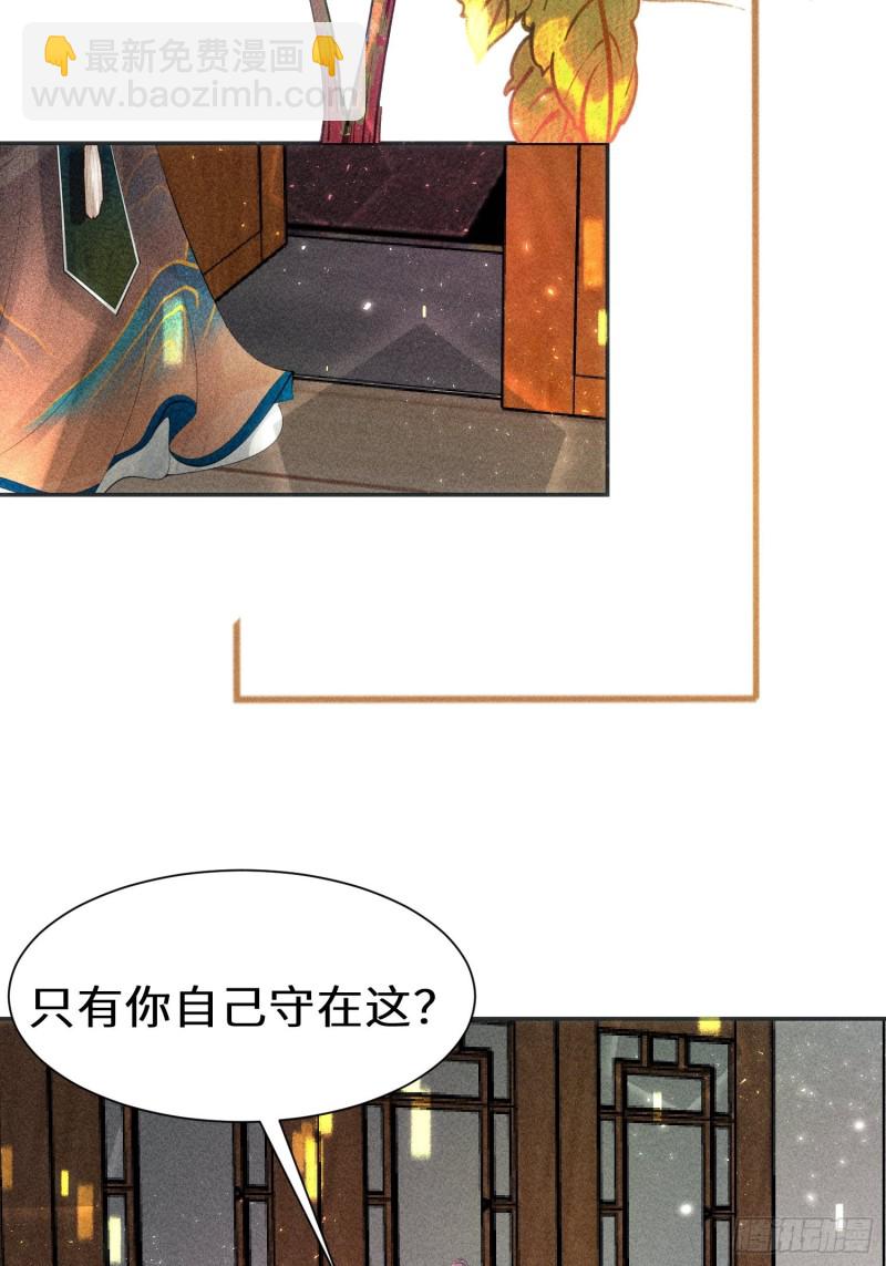 第三十八话(1/2)-第41话