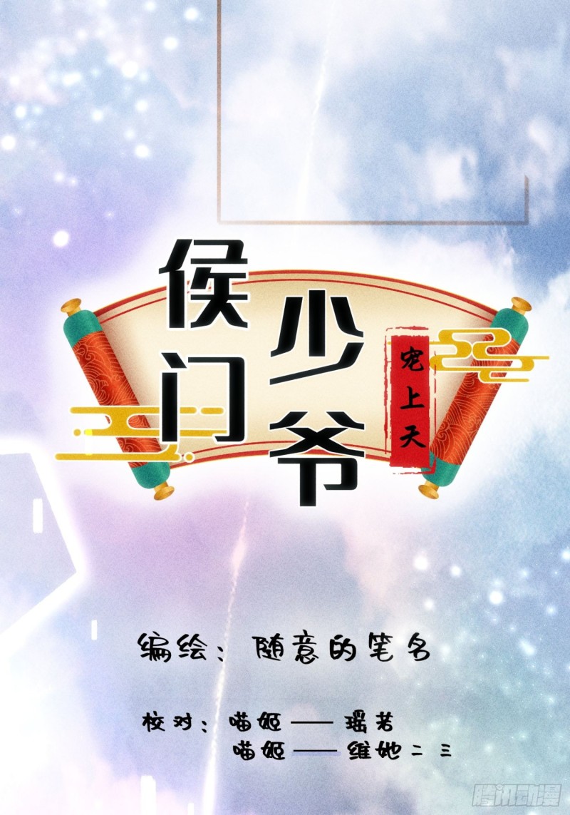 第三十八话(1/2)-第41话