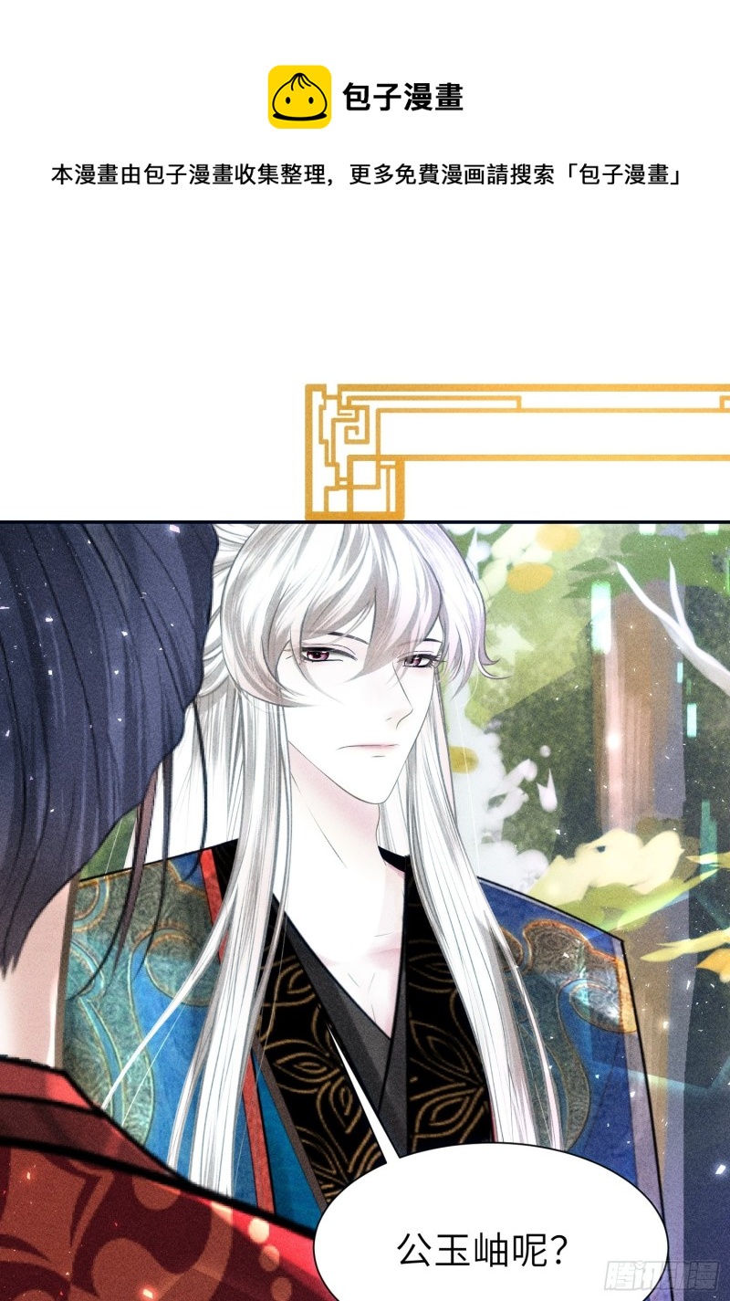 第四十话(1/2)-第43话