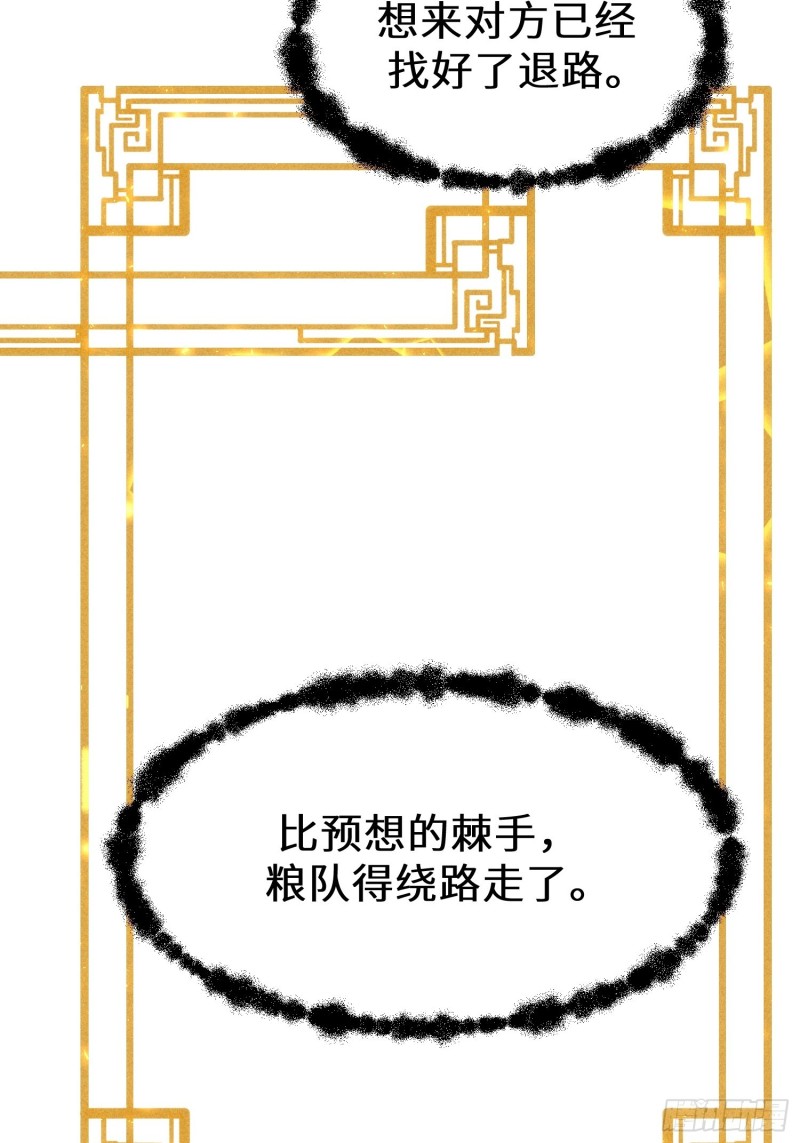第四十话(1/2)-第43话