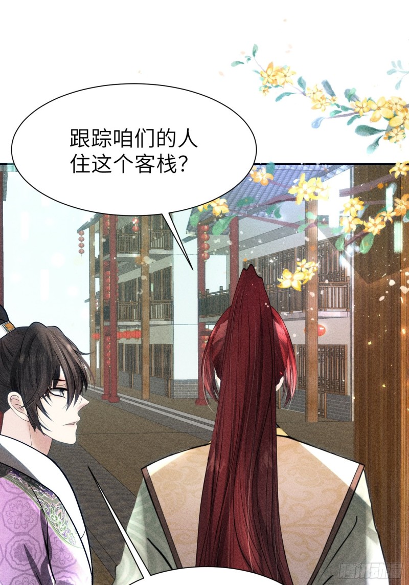 第四十话(1/2)-第43话