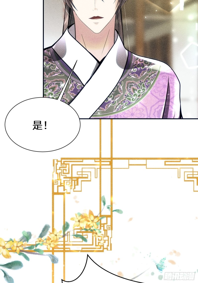 第四十话(1/2)-第43话