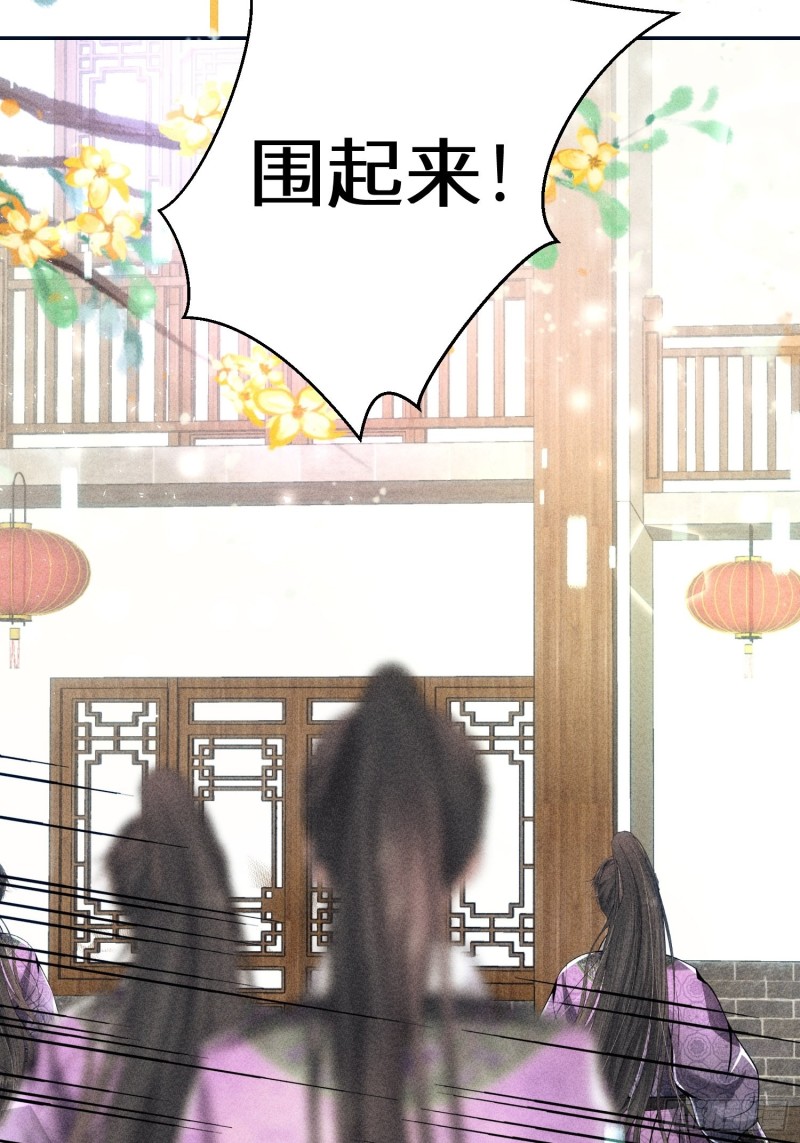 第四十话(1/2)-第43话