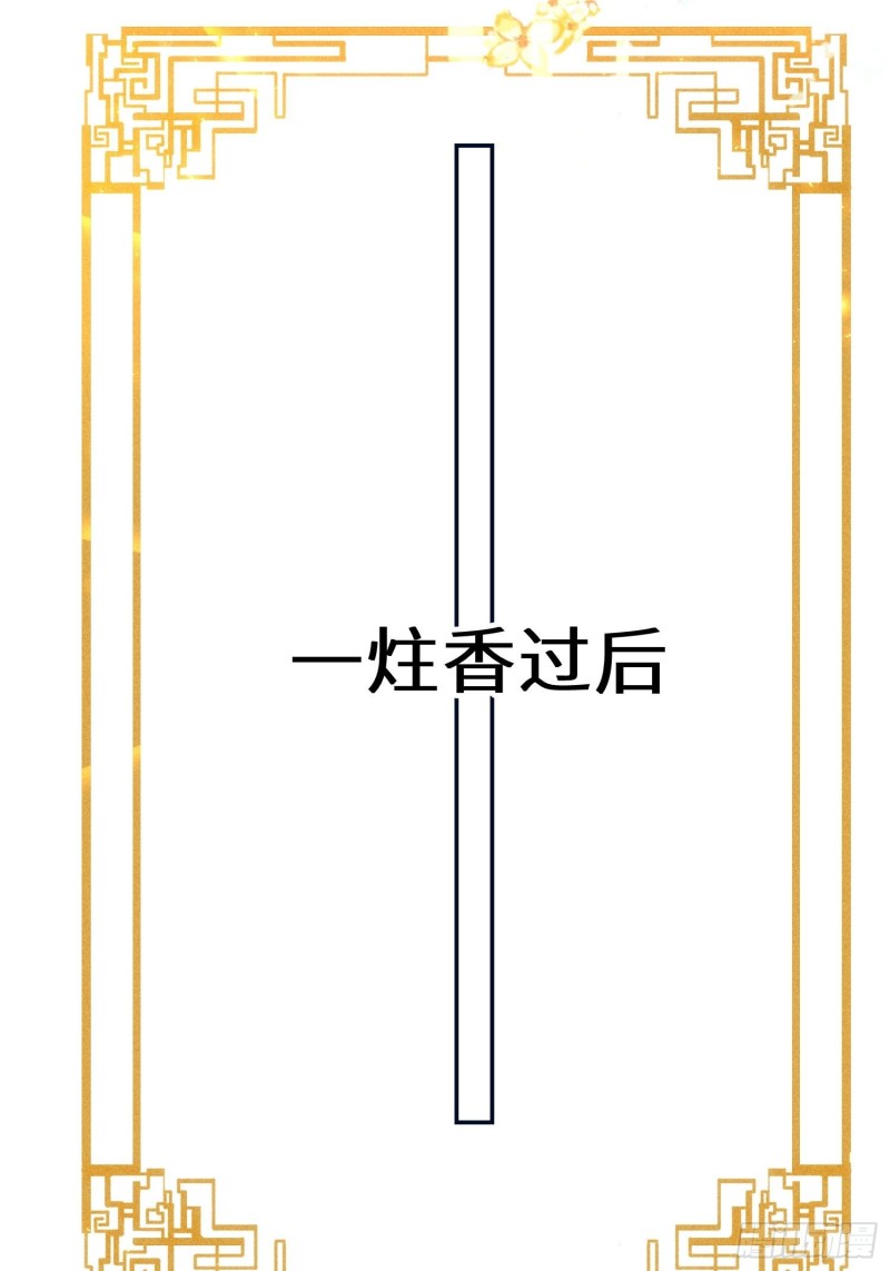 第四十话(1/2)-第43话