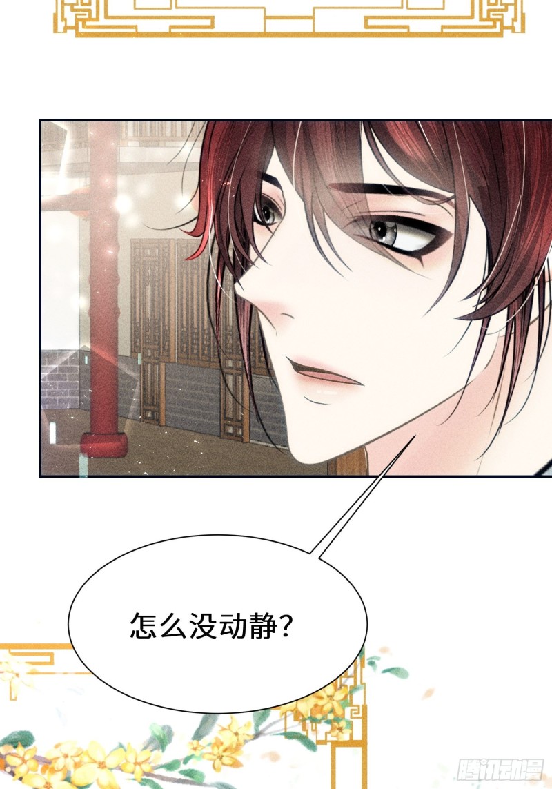 第四十话(1/2)-第43话