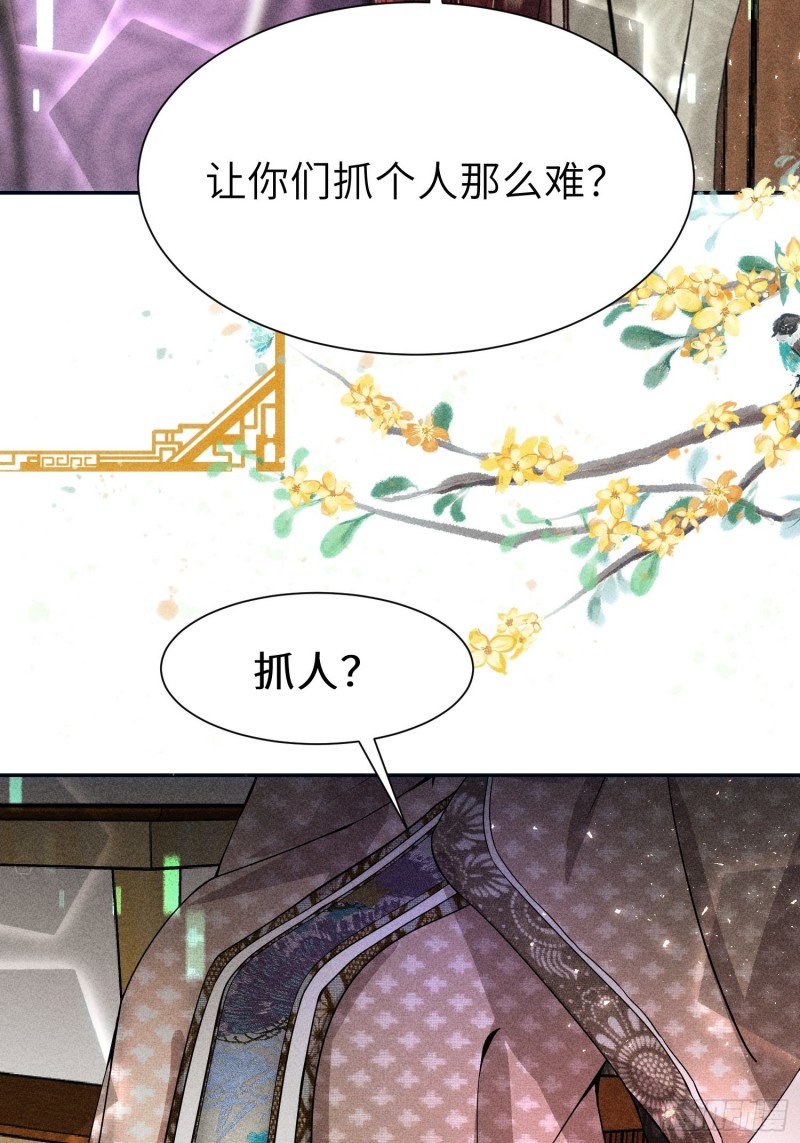 第四十话(1/2)-第43话