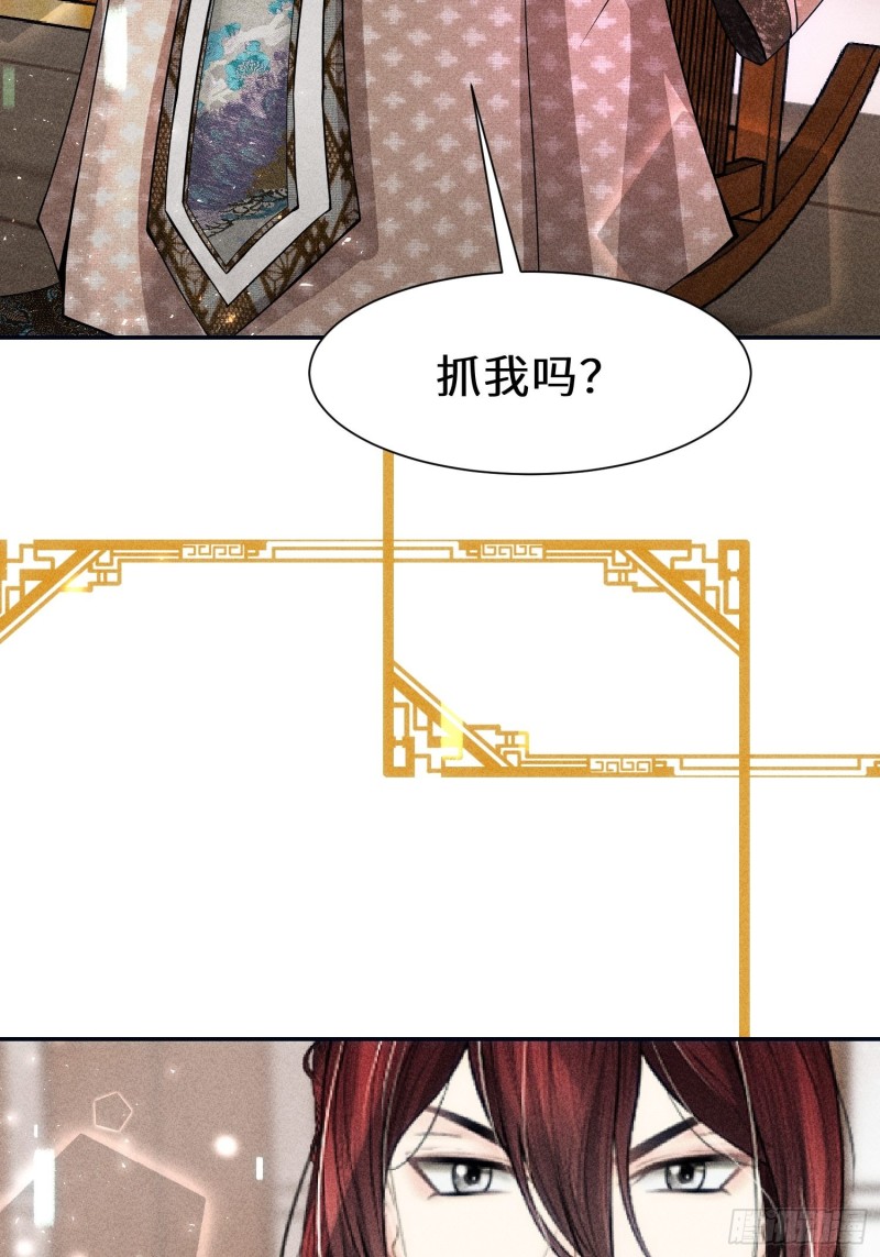 第四十话(1/2)-第43话