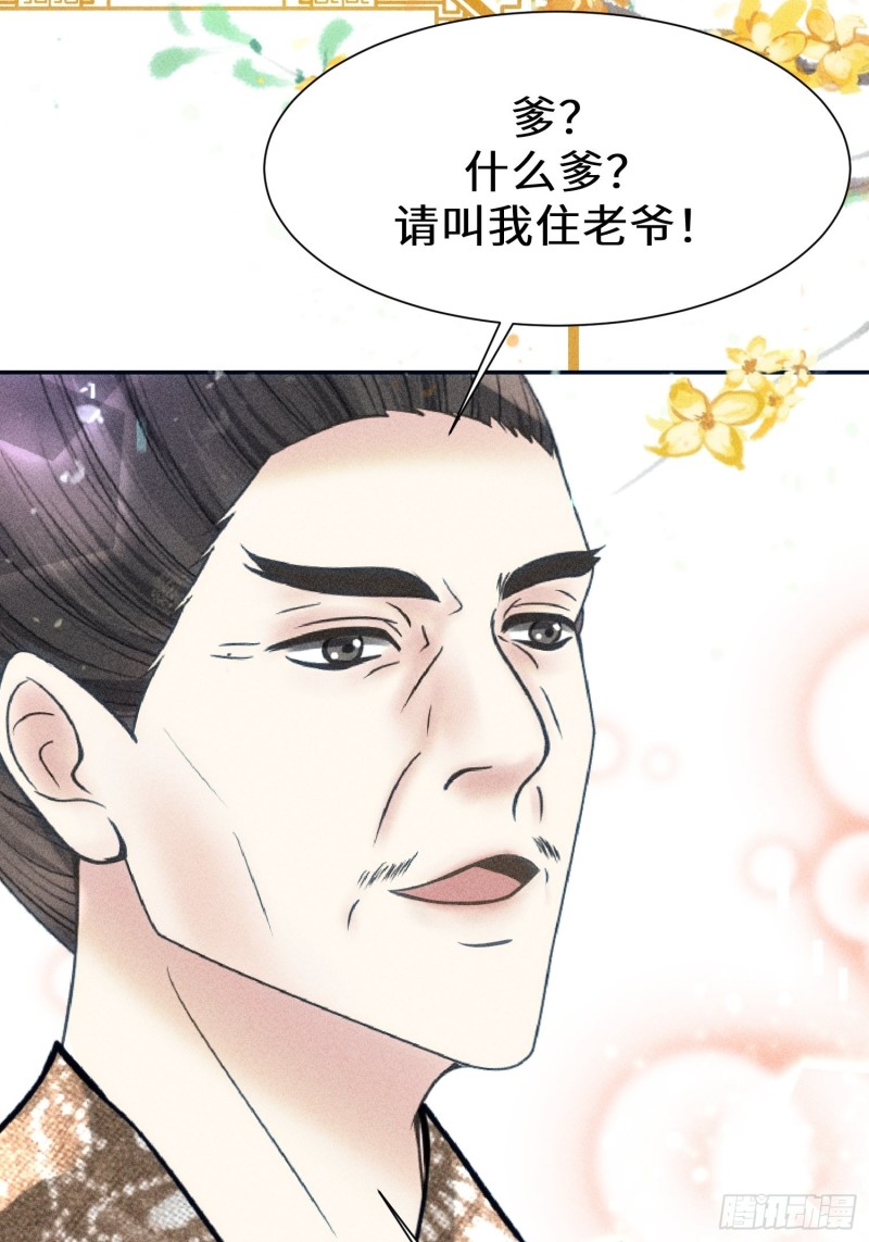 第四十话(1/2)-第43话