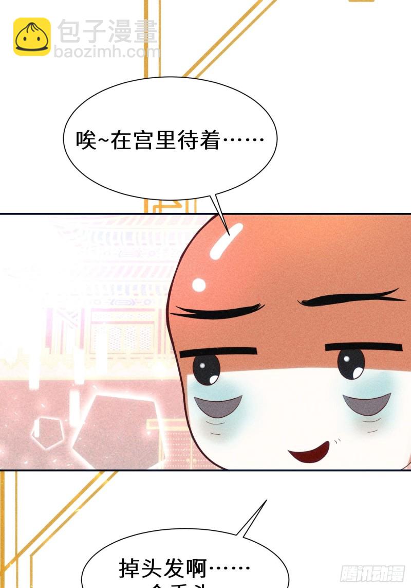 第四十话(1/2)-第43话