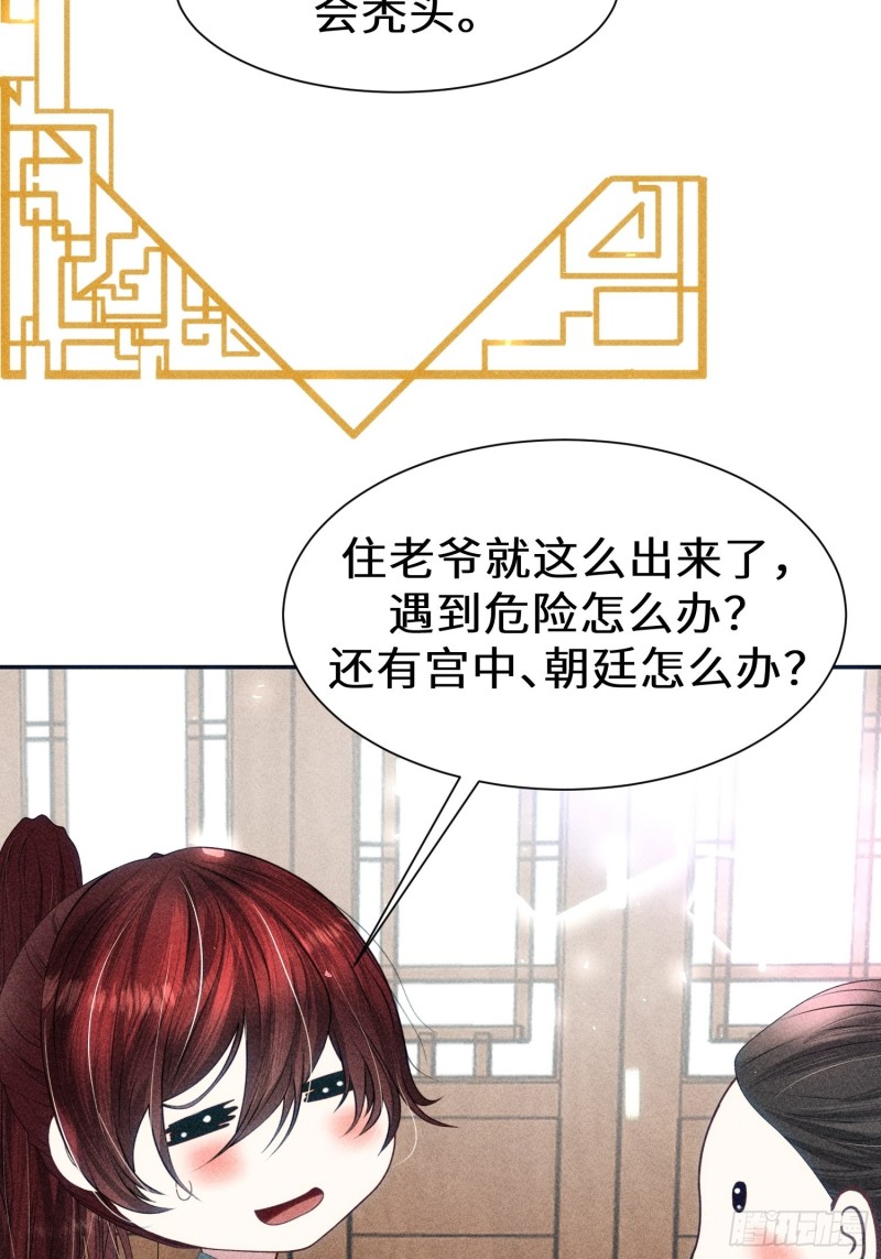 第四十话(1/2)-第43话