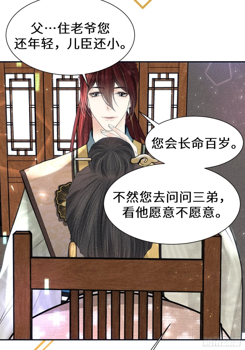 第四十话(1/2)-第43话