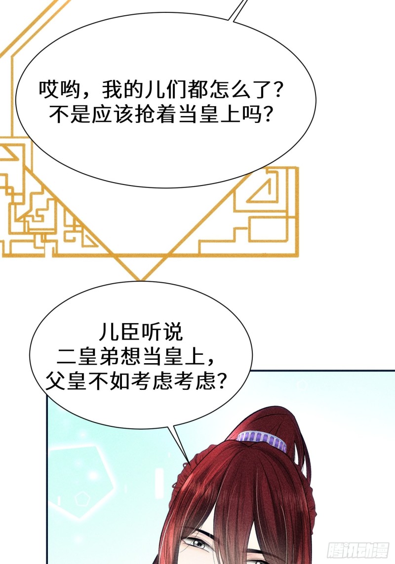 第四十话(1/2)-第43话