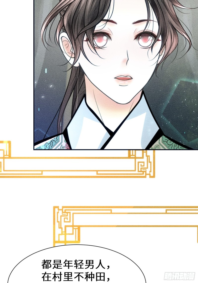 第四十话(1/2)-第43话