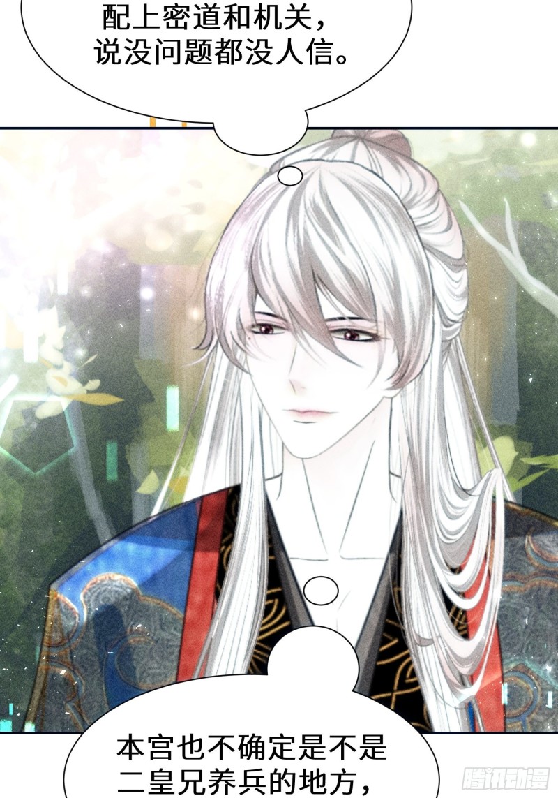 第四十话(1/2)-第43话