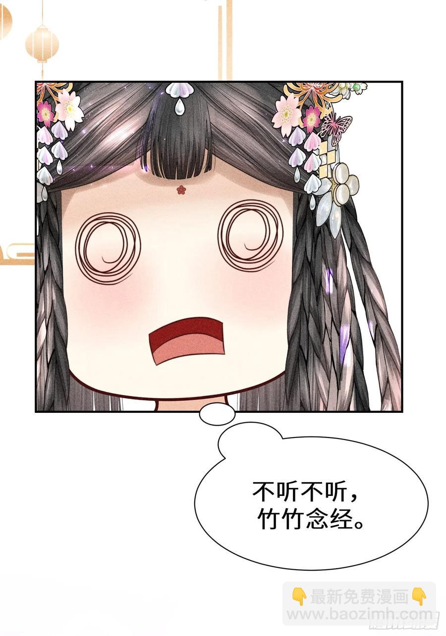 第四十二话(1/2)-第45话