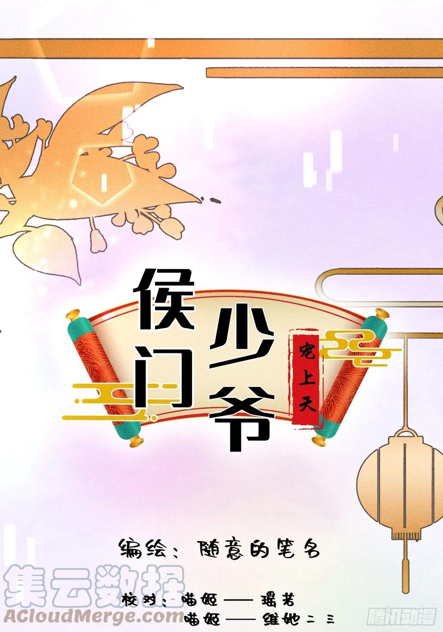 第四十二话(1/2)-第45话