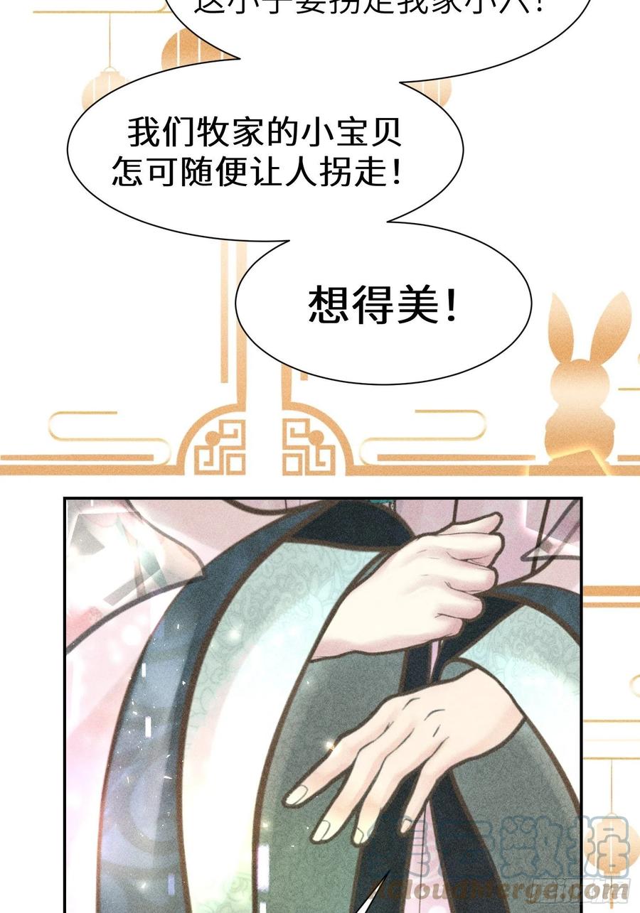 第四十二话(1/2)-第45话