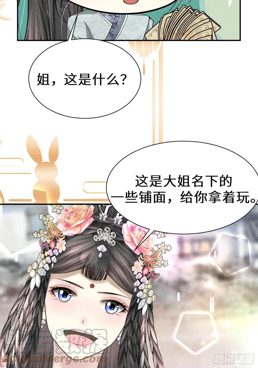 第四十二话(1/2)-第45话