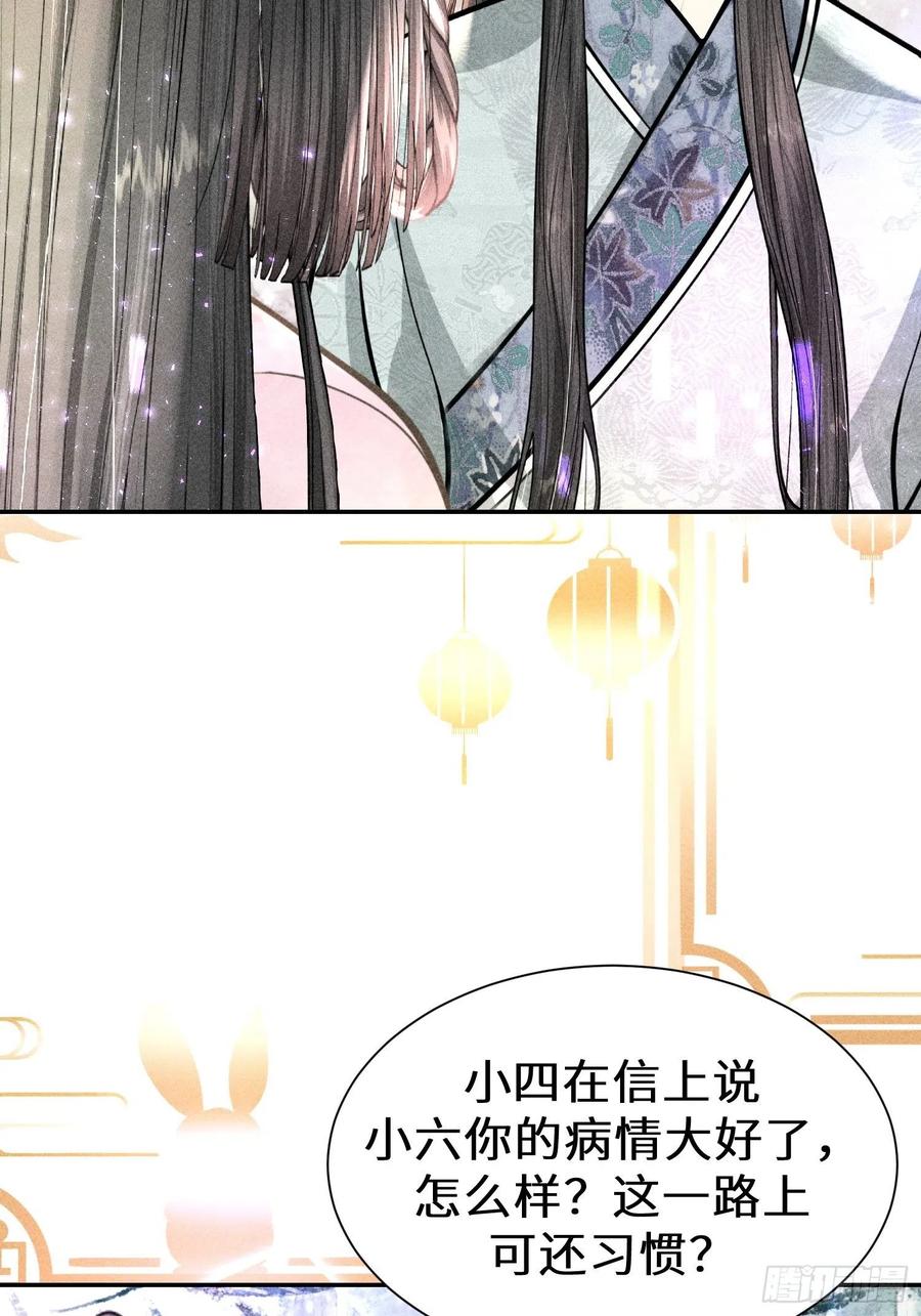 第四十二话(1/2)-第45话