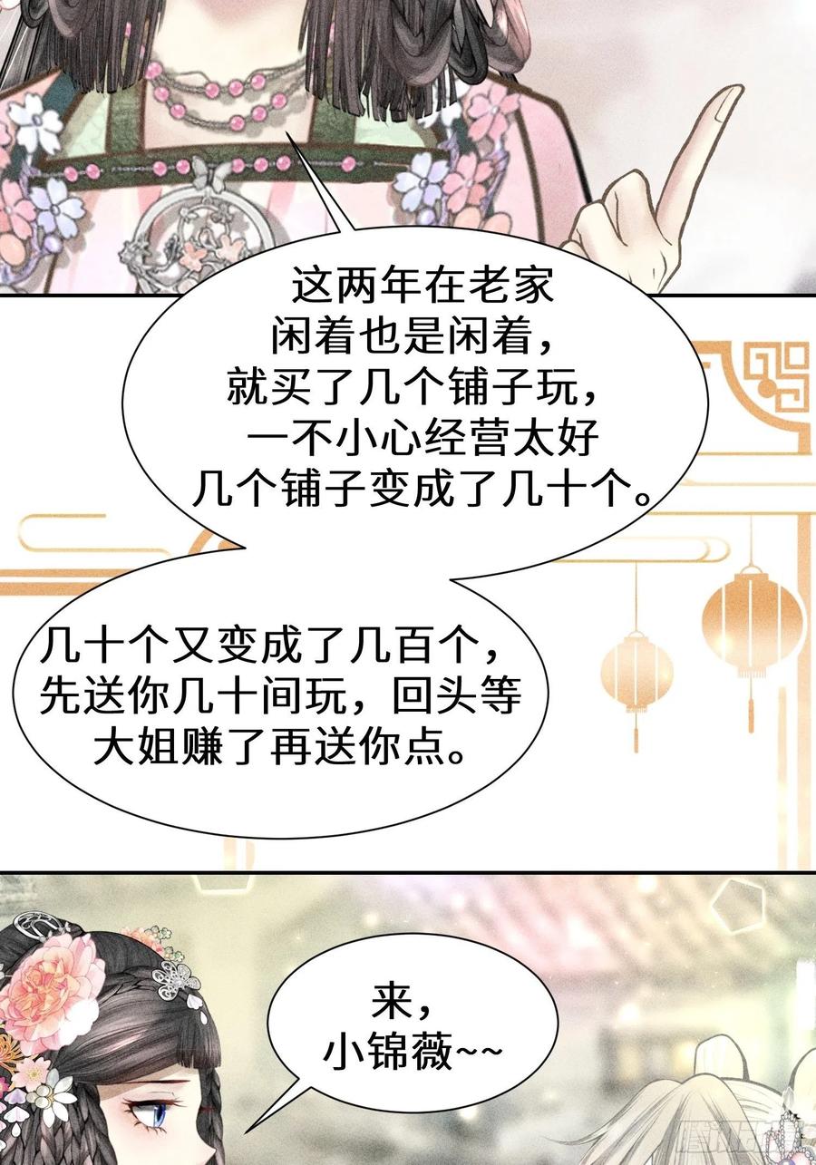 第四十二话(1/2)-第45话