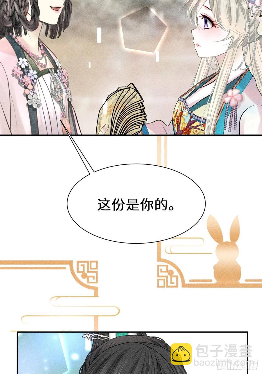 第四十二话(1/2)-第45话