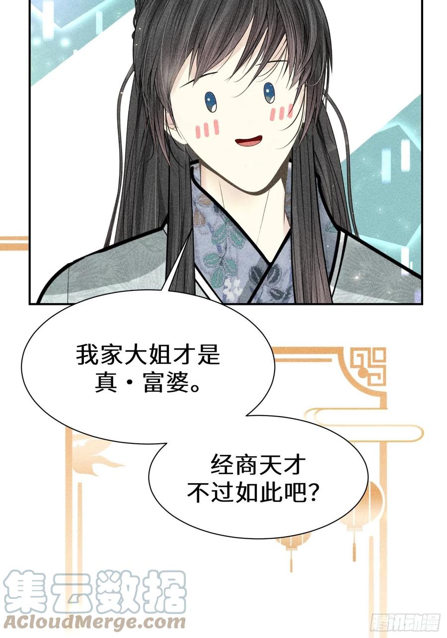 第四十二话(1/2)-第45话