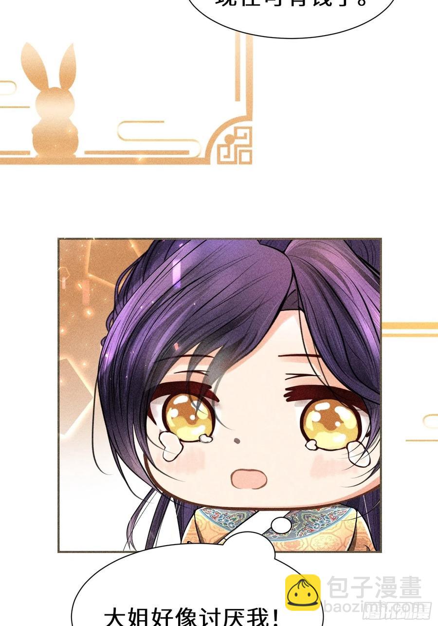 第四十二话(1/2)-第45话