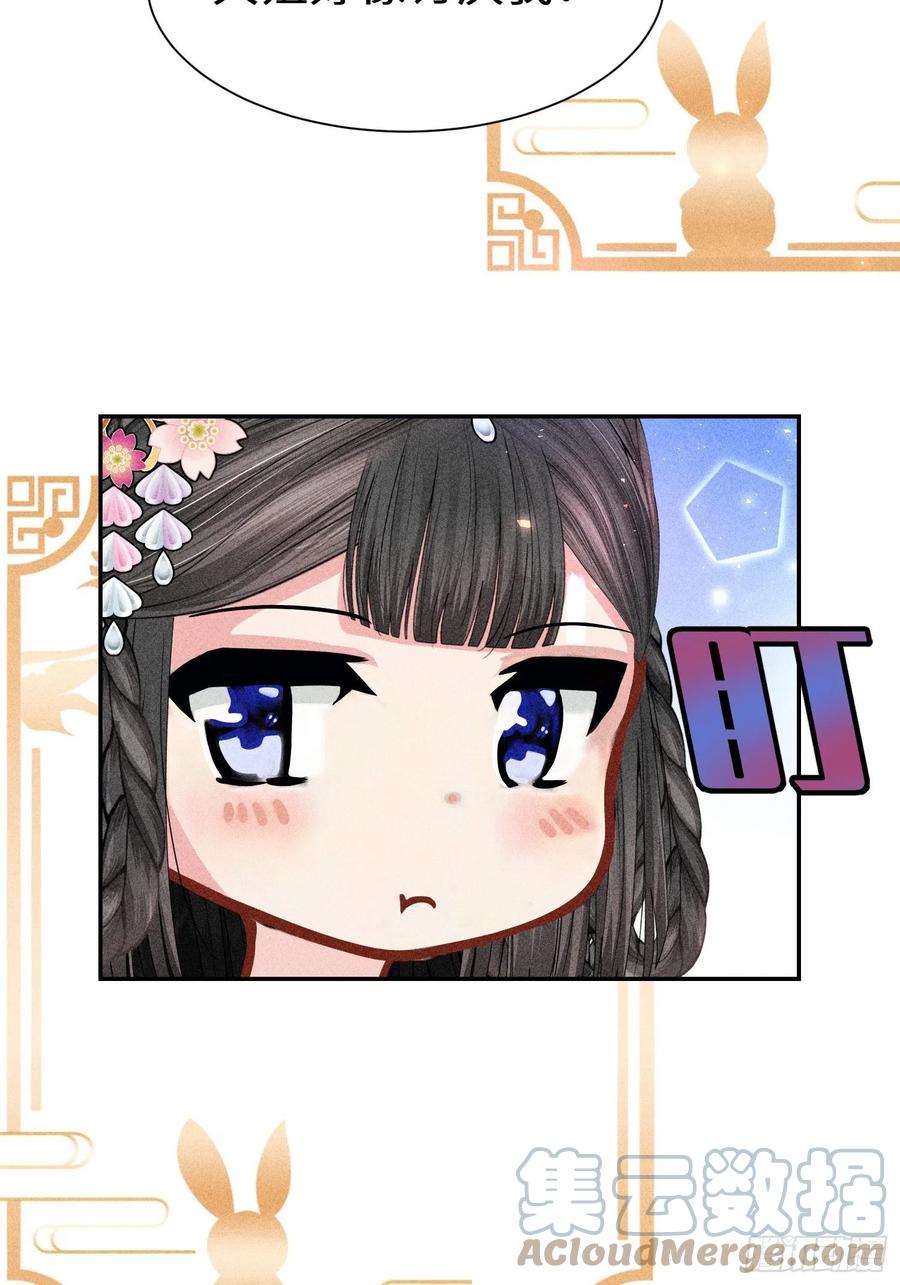 第四十二话(1/2)-第45话