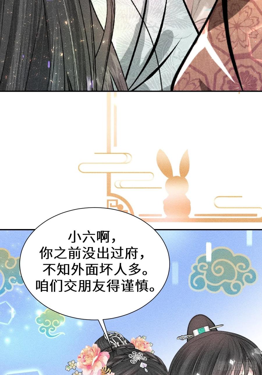 第四十二话(1/2)-第45话