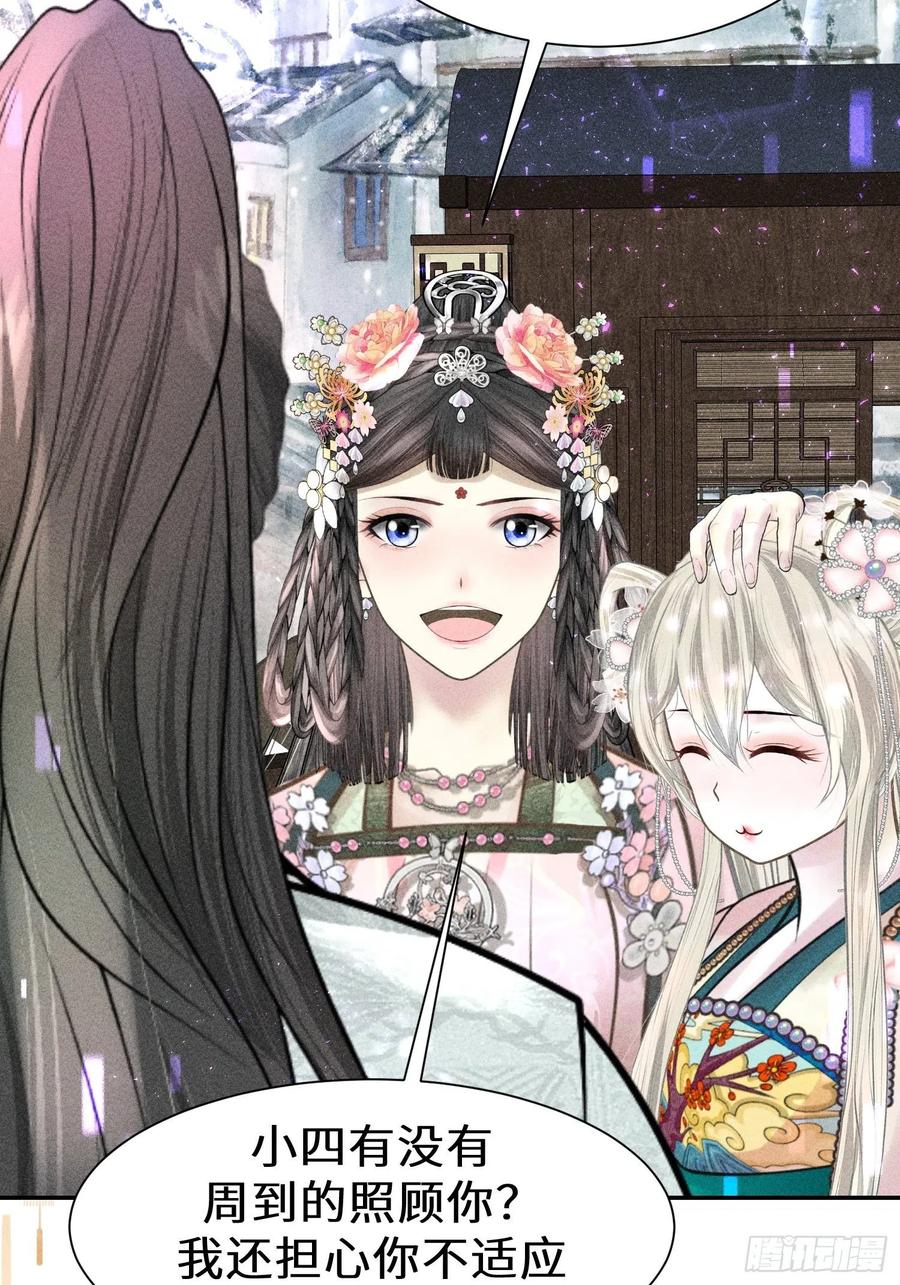 第四十二话(1/2)-第45话