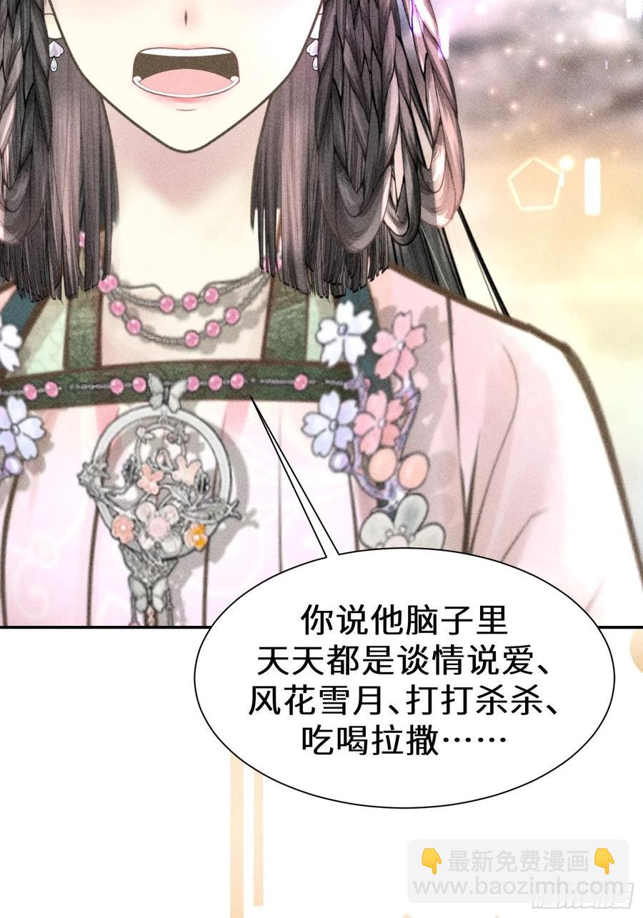 第四十二话(1/2)-第45话