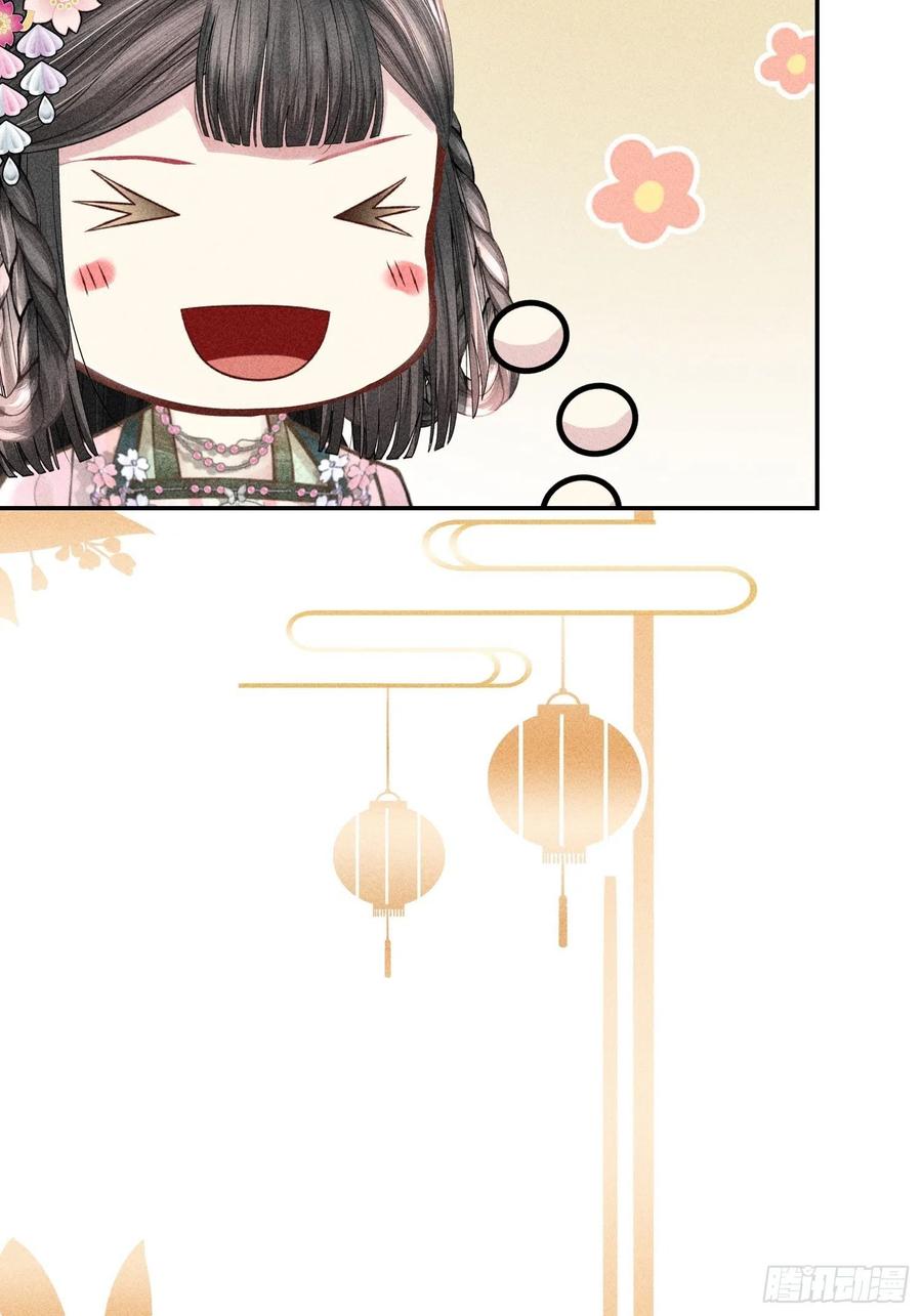 第四十二话(1/2)-第45话