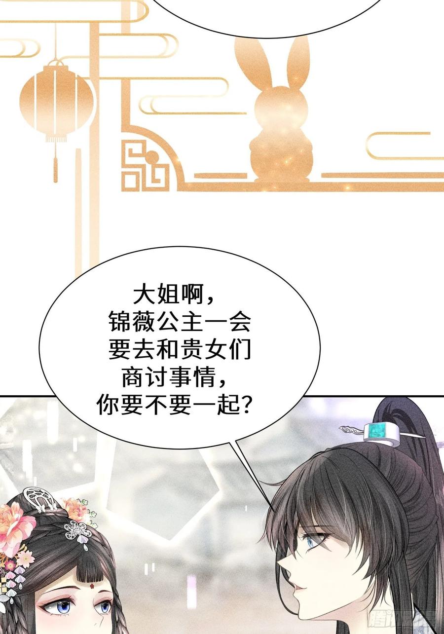 第四十二话(1/2)-第45话