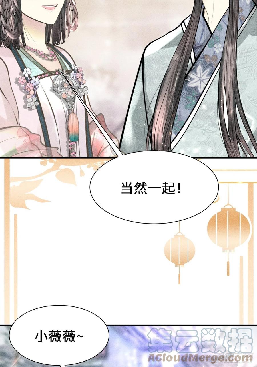 第四十二话(1/2)-第45话