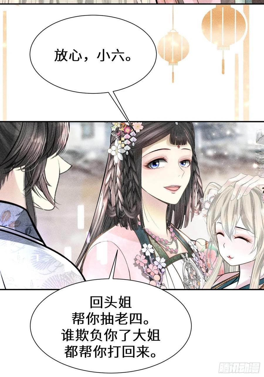 第四十二话(1/2)-第45话