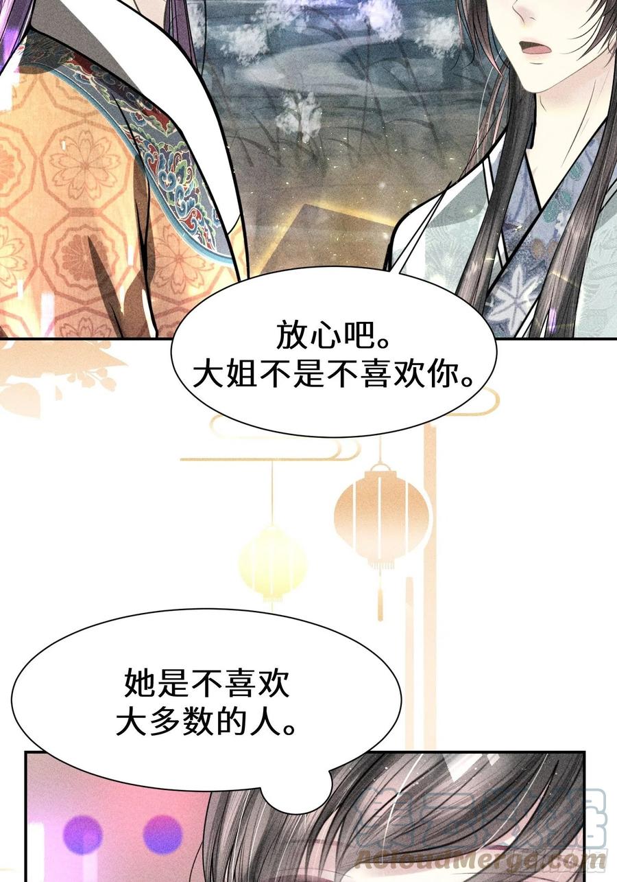 第四十二话(1/2)-第45话