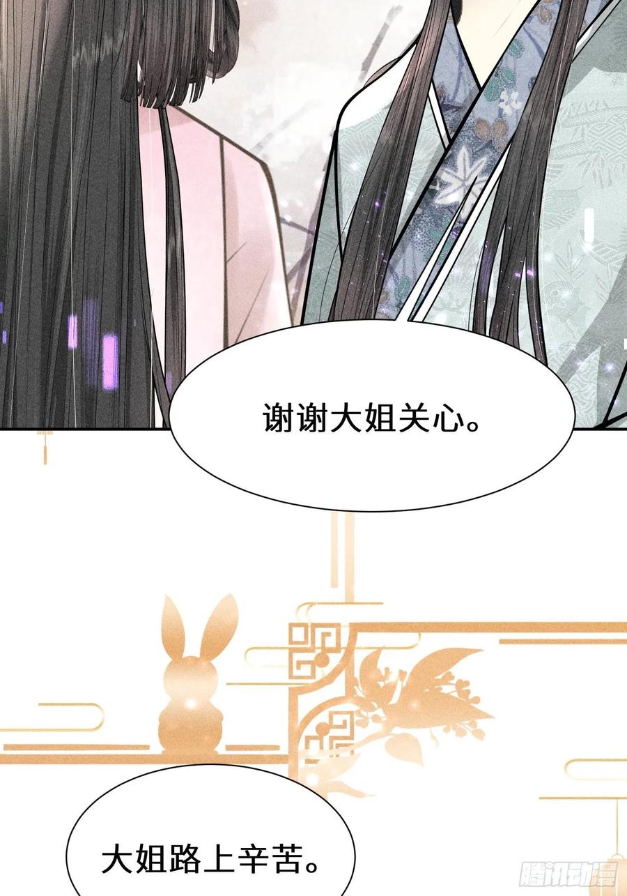 第四十二话(1/2)-第45话