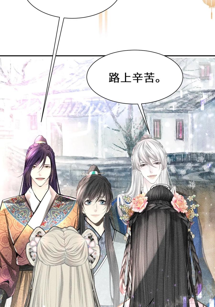 第四十二话(1/2)-第45话