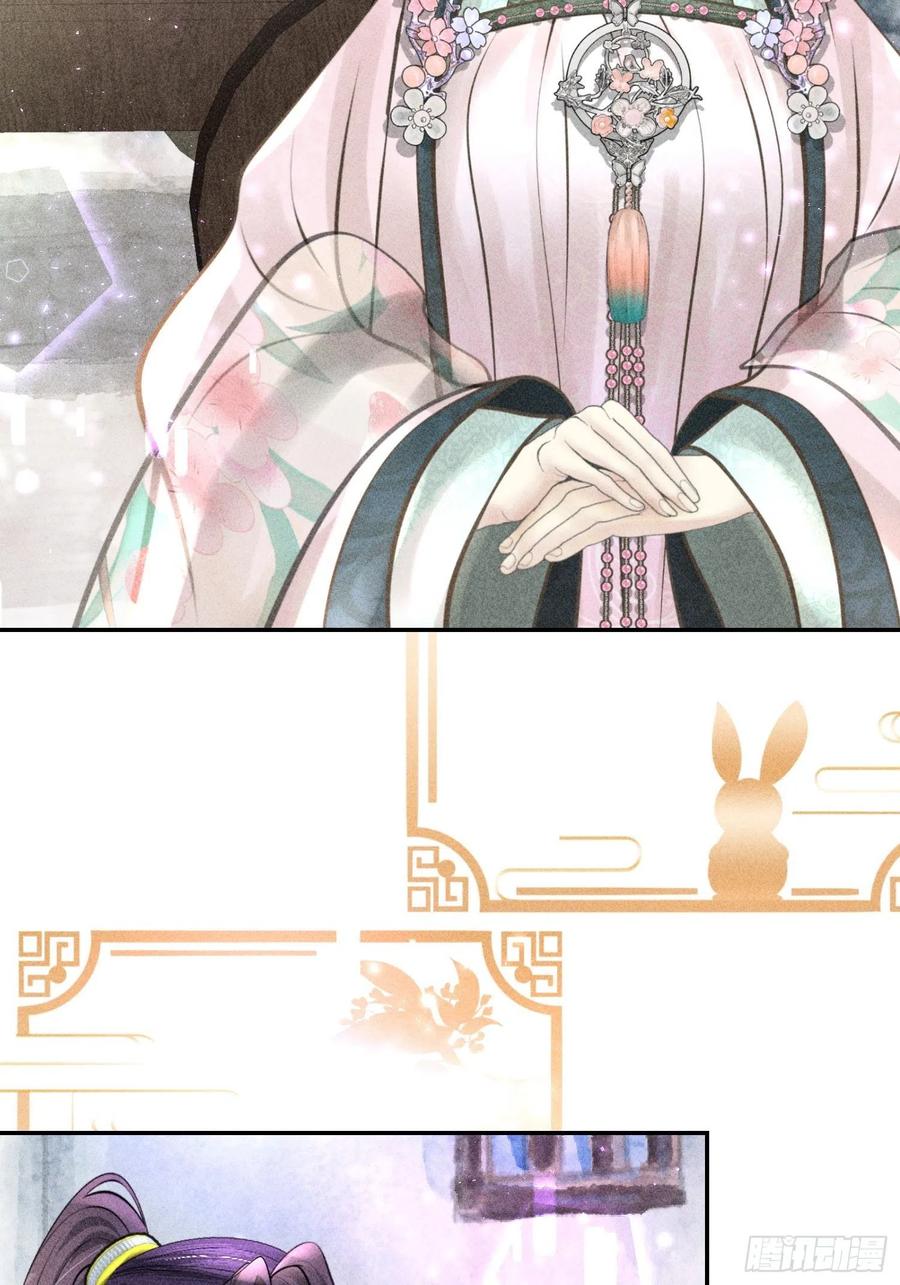 第四十二话(1/2)-第45话