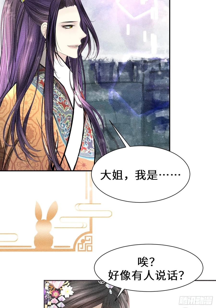 第四十二话(1/2)-第45话