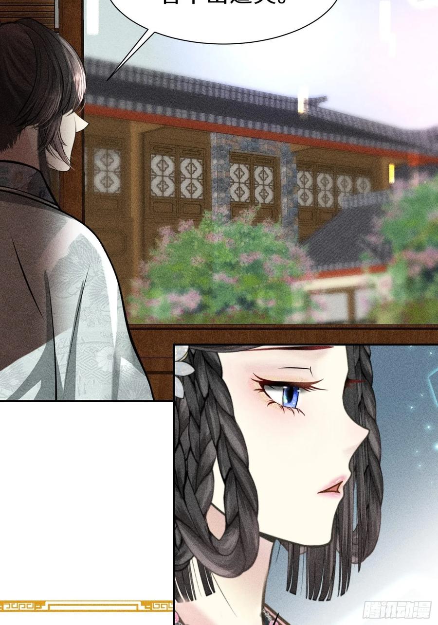 第四十四话(1/2)-第47话