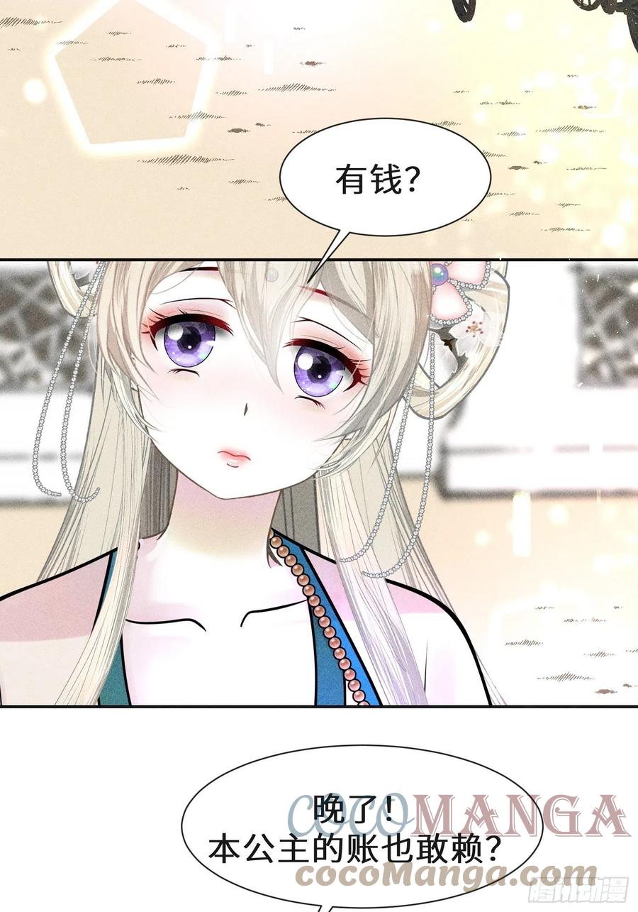 第四十四话(1/2)-第47话